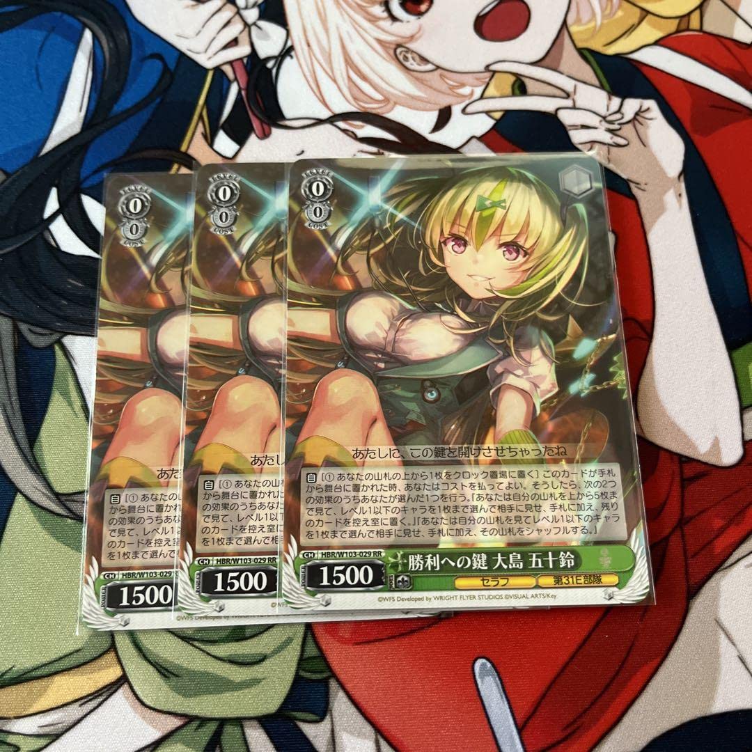 ヴァイス 甘神 3デッキ調整パーツおまけ付き 値下げ可能 ヴァイス